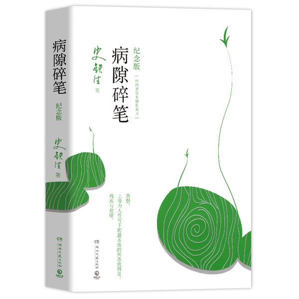 好书分享 (2) 好书分享 (2)